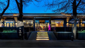 Blossom House Beijing Houhai